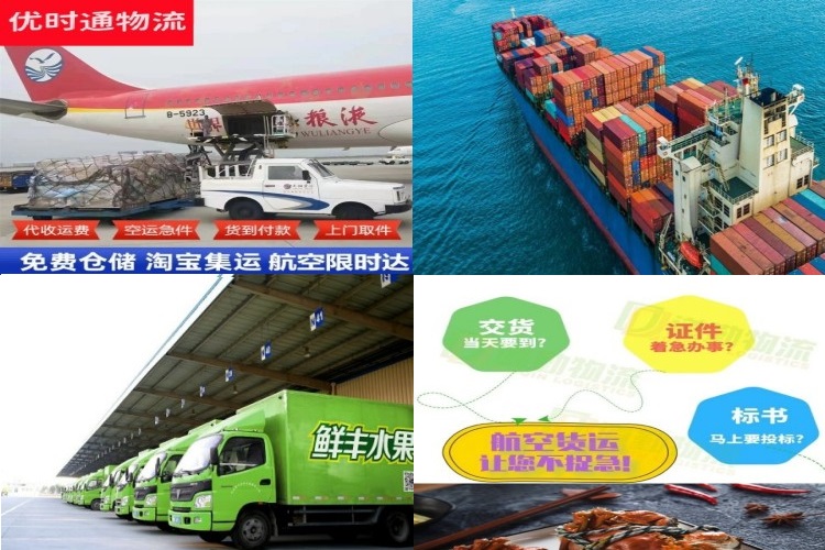 朗县到加拿大航空货运公司-朗县到加拿大物流专线